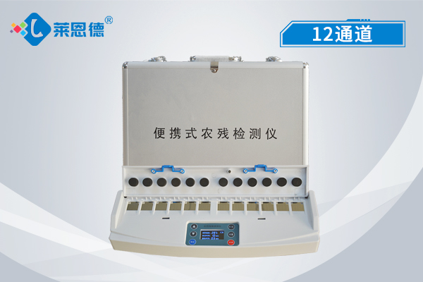 便攜式農(nóng)藥殘留檢測(cè)儀便捷嗎？