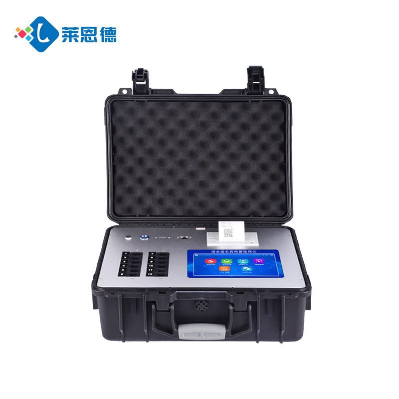 食品企業(yè)必看！實(shí)驗(yàn)室級(jí)萊恩德檢測(cè)儀如何降低合規(guī)風(fēng)險(xiǎn)？